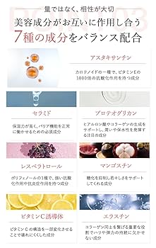 Amazon | 【 世界初 特許製法の生プラセンタ使用 】プラセンタ